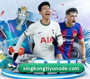 星空体育 APP | xingkong