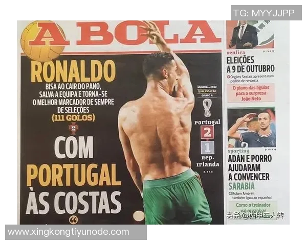 C罗再创历史明晨对阵爱尔兰若进球将成世预赛射手王