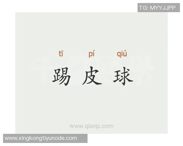 邓弗里斯不满被换下怒砸皮球表情郁闷引发关注 邓弗里斯不满被换下怒砸皮球表情郁闷引发关注